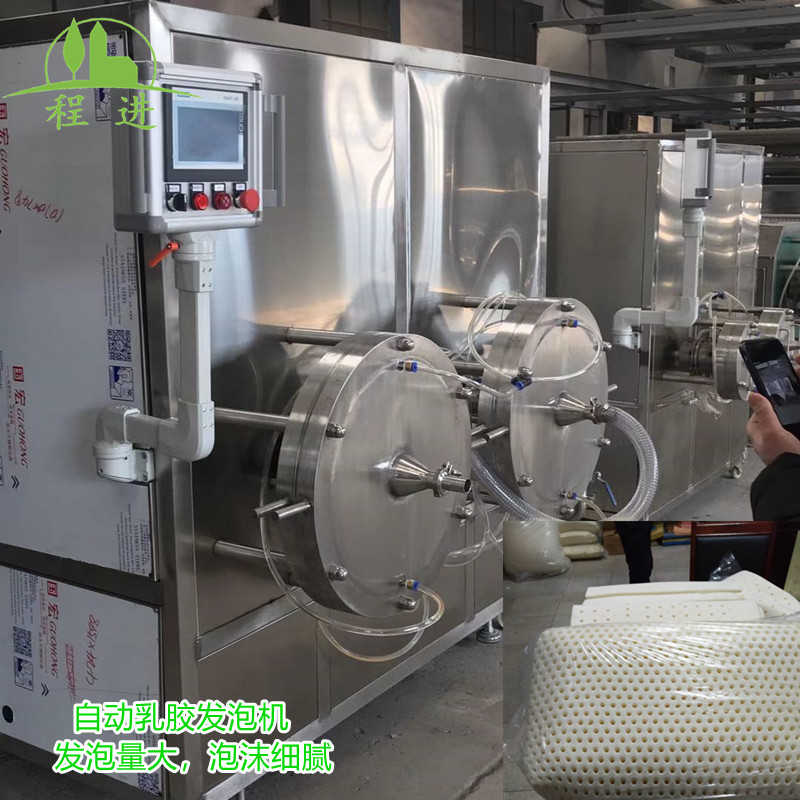自動(dòng)乳膠發(fā)泡機(jī)60型機(jī)器